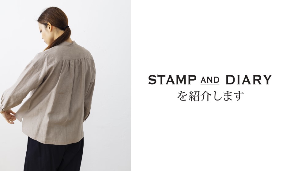 【中川政七商店 タカシマヤ ゲートタワーモール店・ペリエ千葉店】STAMP AND DIARY企画展